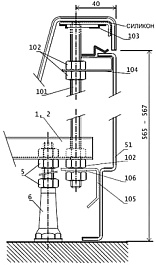 Ravak Крепление панели Avocado – фотография-2